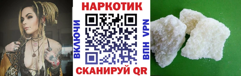 Купить наркотик Собинка СК  Канабис  Кокаин 
