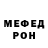 Alpha-PVP Соль KirKIKA