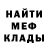 Метадон белоснежный Andrei Alexandrov