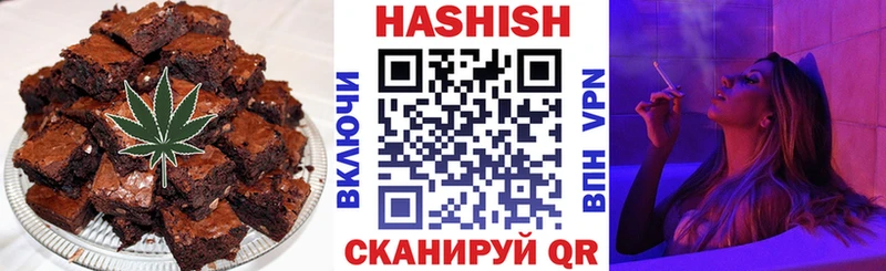 Печенье с ТГК конопля Собинка