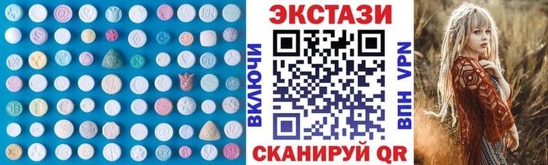 Экстази 300 mg  Собинка 