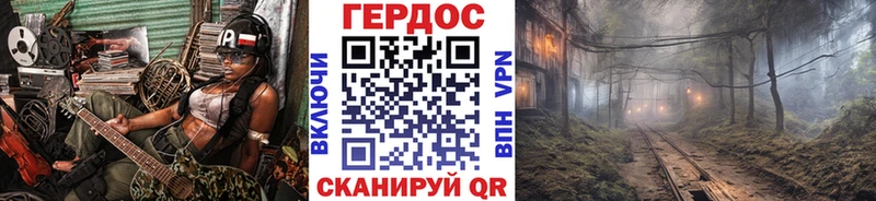 Героин VHQ  наркотики  blacksprut рабочий сайт  Собинка 
