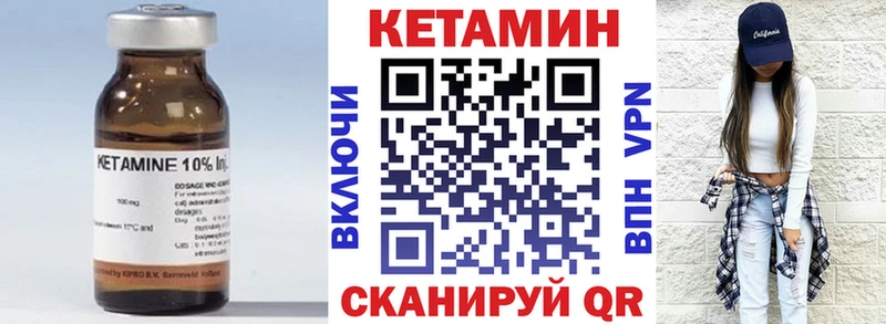 shop формула  Собинка  Кетамин VHQ 
