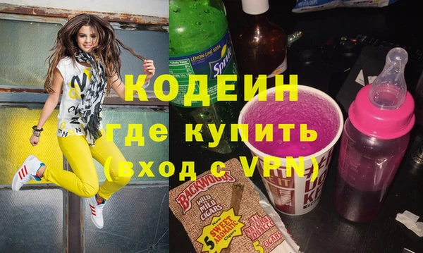 ешки Абаза