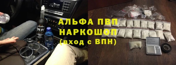 наркотики Абдулино
