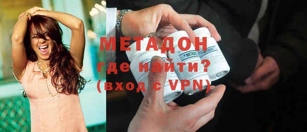 ALPHA-PVP Абинск
