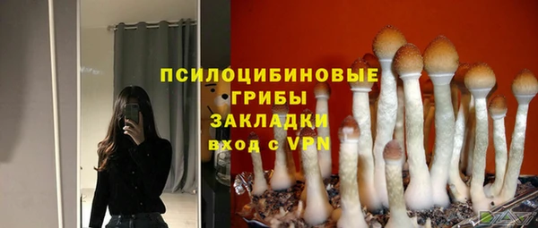 наркотики Абдулино