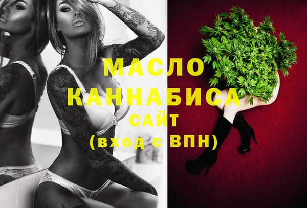 наркотики Абдулино