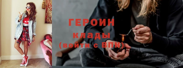 наркотики Абдулино