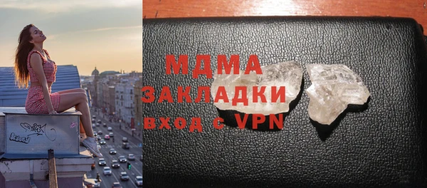 ешки Абаза