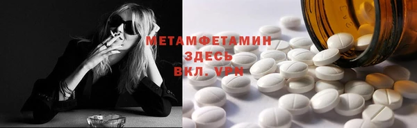 ешки Абаза