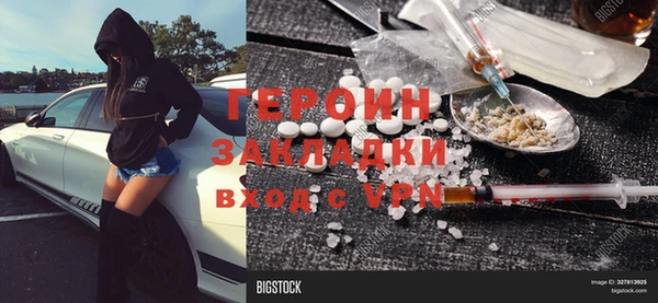 ALPHA-PVP Абинск