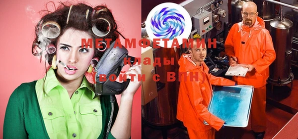 ешки Абаза