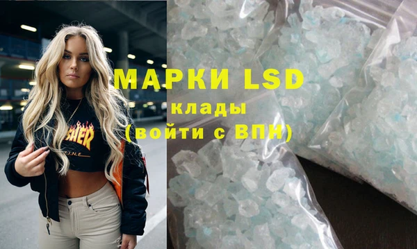 ALPHA-PVP Абинск