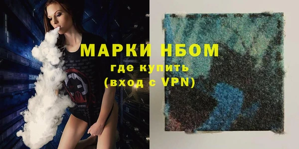 ALPHA-PVP Абинск