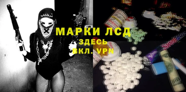 ALPHA-PVP Абинск