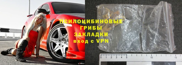 ALPHA-PVP Абинск
