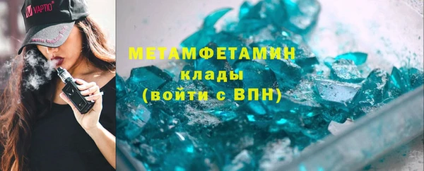 ешки Абаза