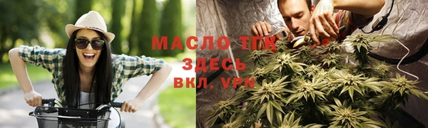 ALPHA-PVP Абинск