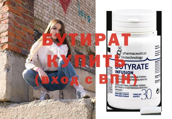 наркотики Абдулино