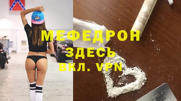ALPHA-PVP Абинск