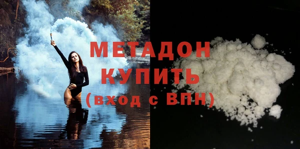 ALPHA-PVP Абинск