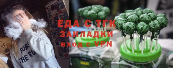 наркотики Абдулино