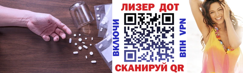 купить наркотик  MEGA вход  Лсд 25 экстази ecstasy  Собинка 