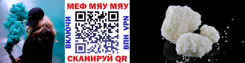 где продают   Собинка  Меф mephedrone 