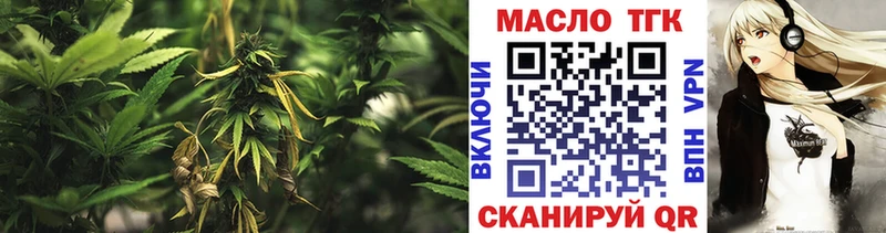 ТГК вейп  даркнет сайт  Собинка 