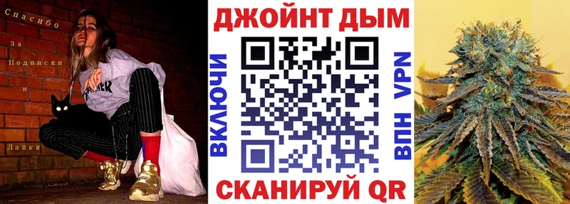 Канабис марихуана  кракен как войти  Собинка 